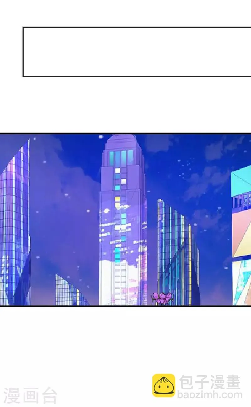 第43话 毁掉她 第52页