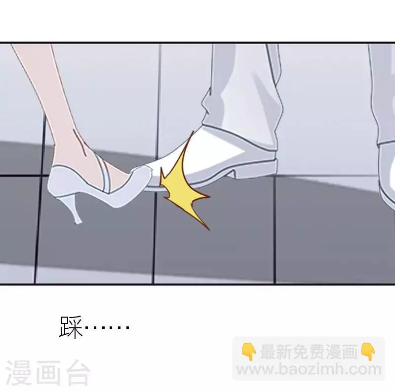第43话 毁掉她 第67页