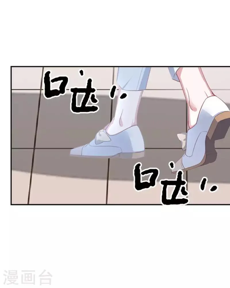 第44话 发生什么事了 第16页