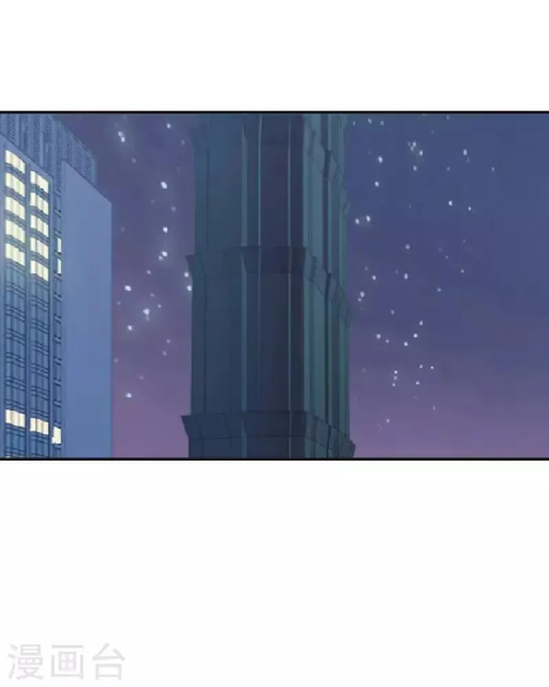 第44话 发生什么事了 第23页
