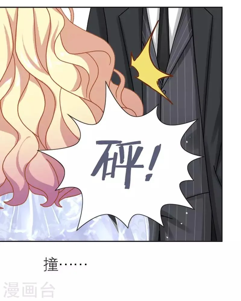 第44话 发生什么事了 第27页