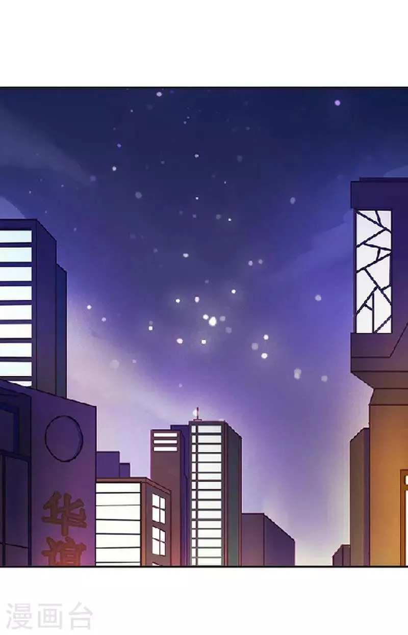 第44话 发生什么事了 第33页