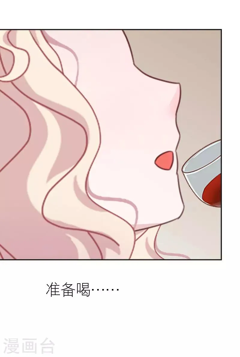 第44话 发生什么事了 第40页