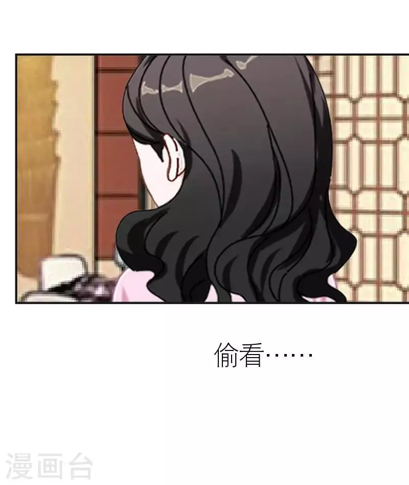 第44话 发生什么事了 第58页