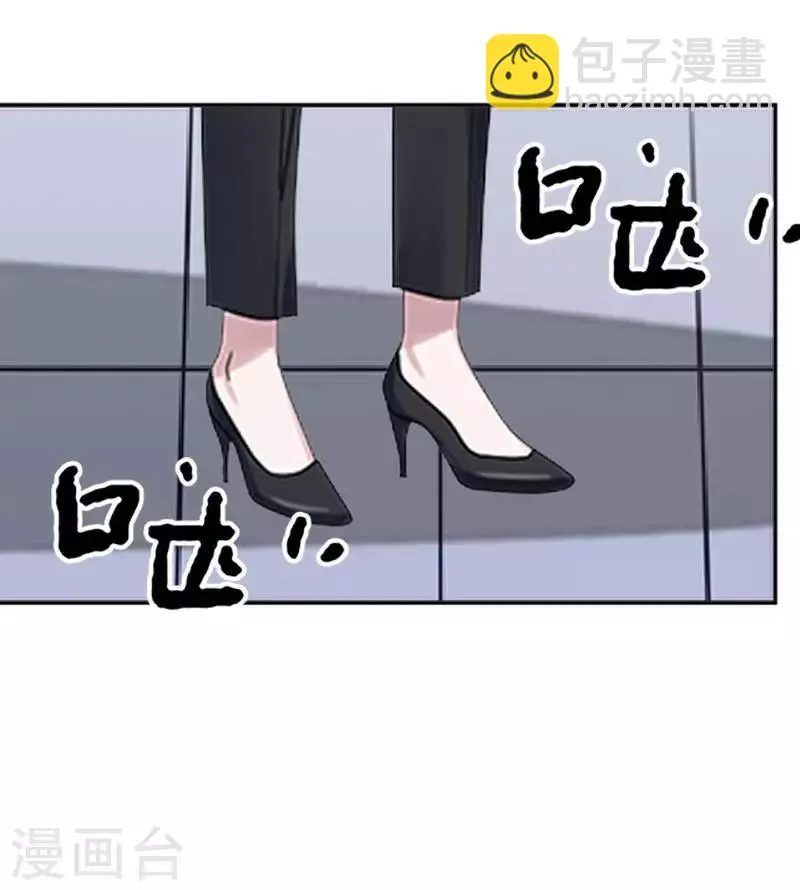第44话 发生什么事了 第61页