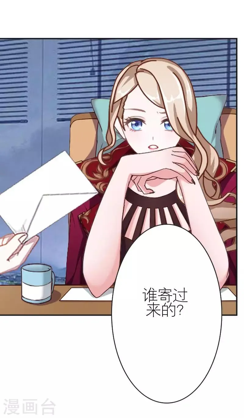 第44话 发生什么事了 第63页