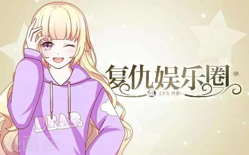 第45话 负面新闻 第1页