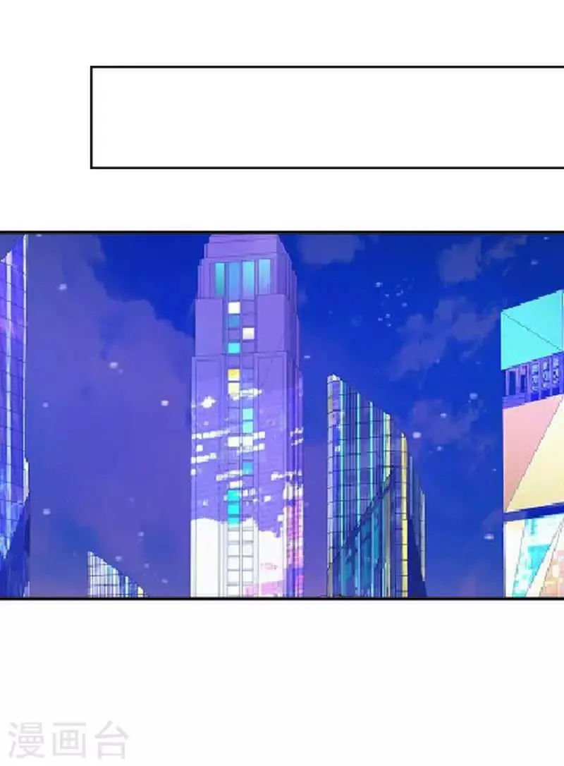 第45话 负面新闻 第7页