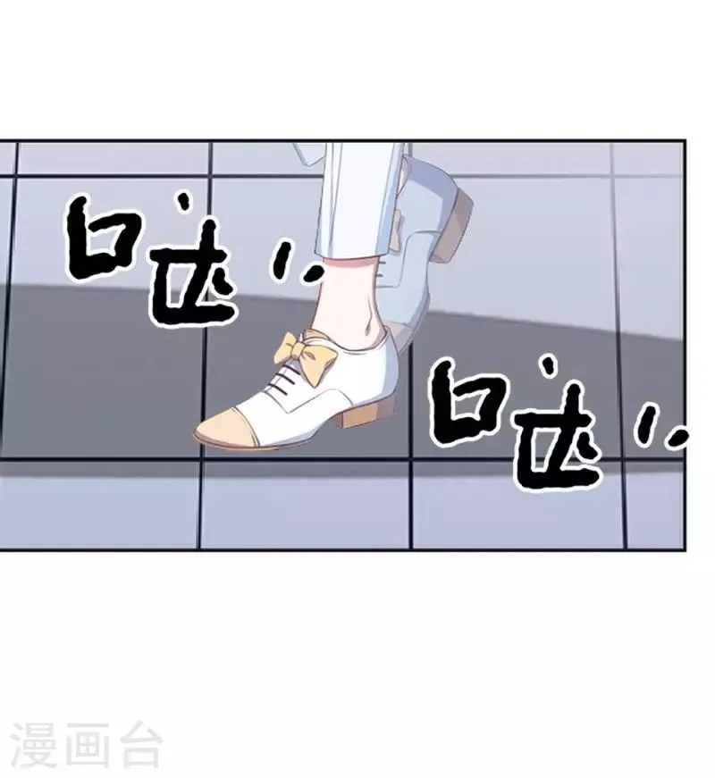 第45话 负面新闻 第19页