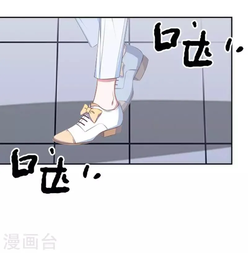 第45话 负面新闻 第31页