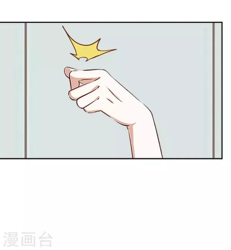 第45话 负面新闻 第39页