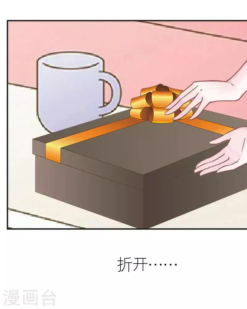 第45话 负面新闻 第50页