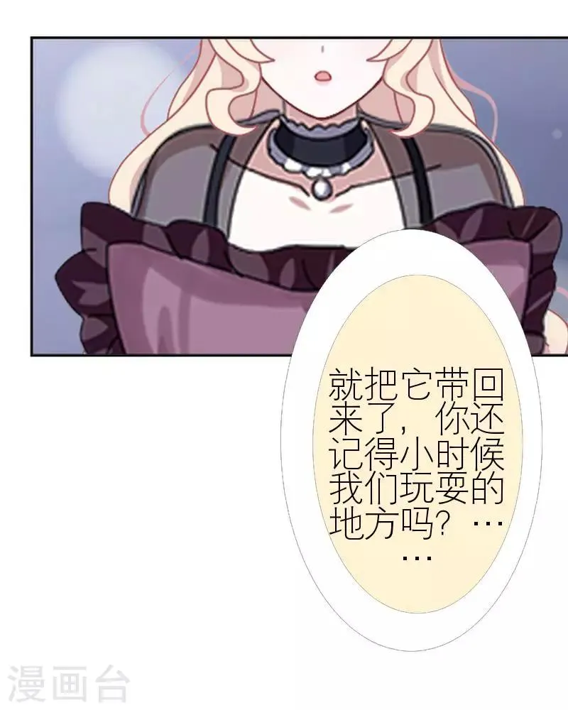 第45话 负面新闻 第55页