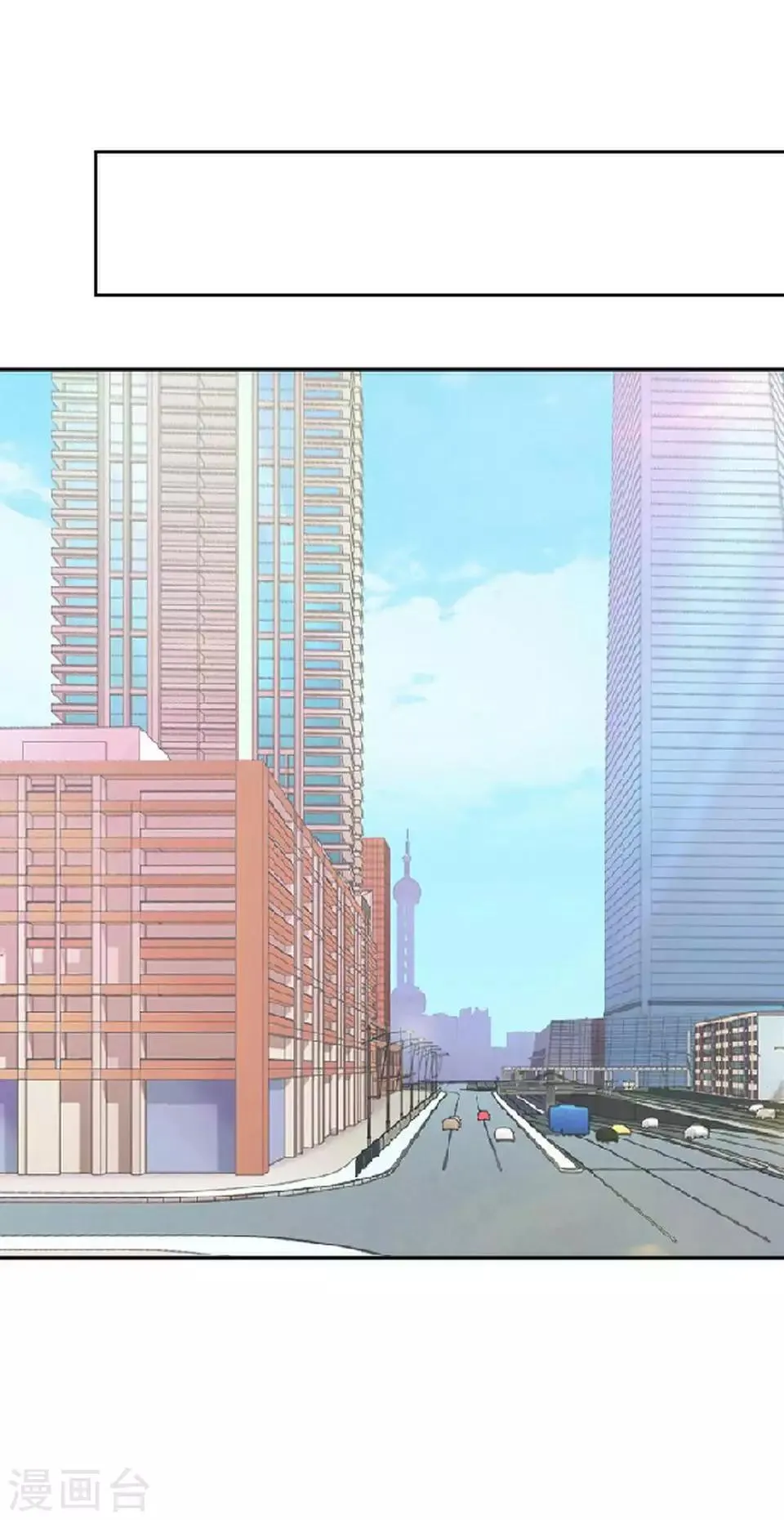第47话 我不怕被连累 第26页