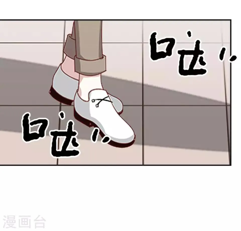 第47话 我不怕被连累 第31页