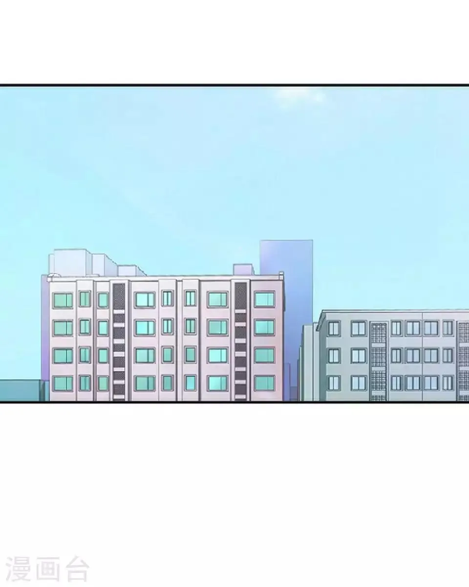 第47话 我不怕被连累 第35页