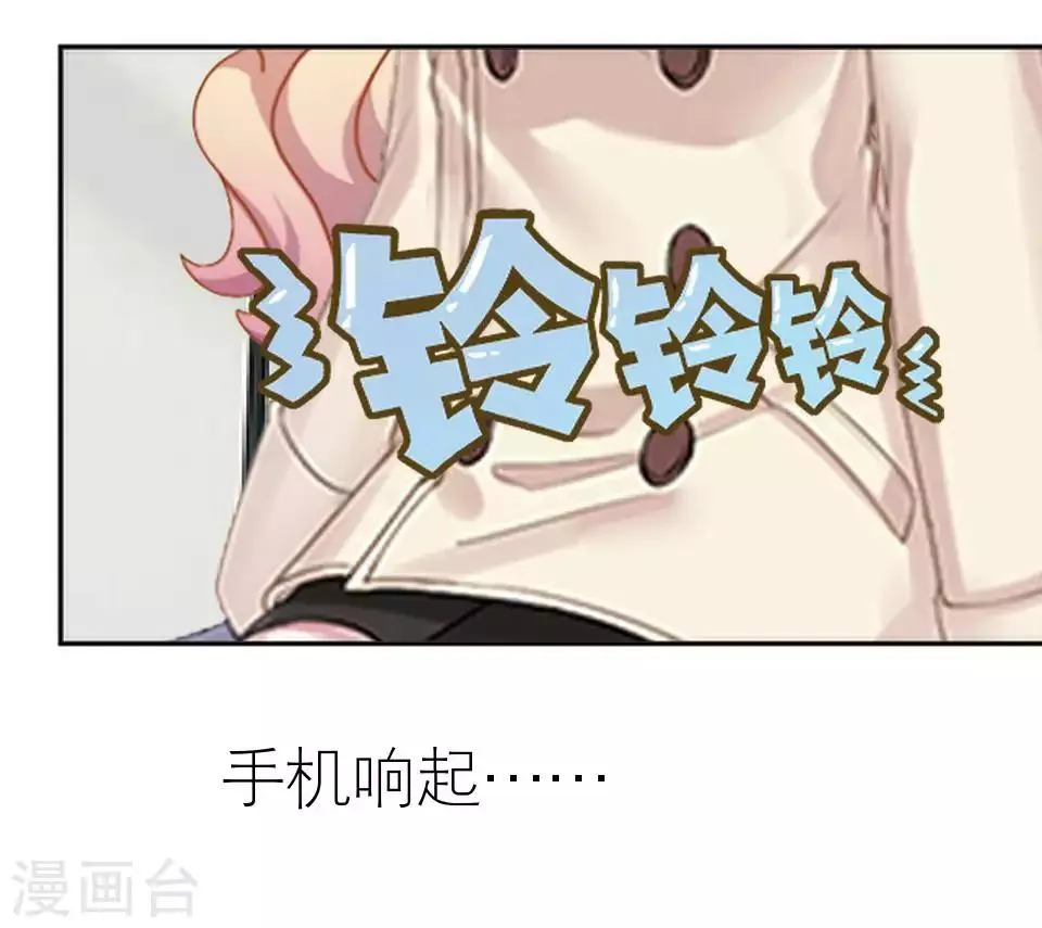 第47话 我不怕被连累 第41页