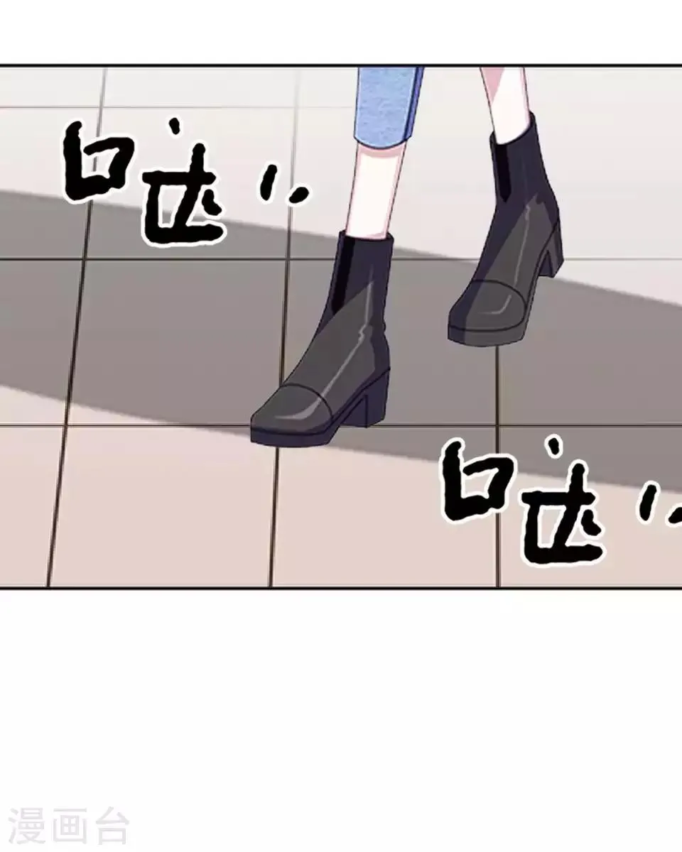 第47话 我不怕被连累 第48页