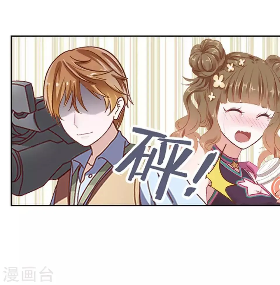 第47话 我不怕被连累 第54页