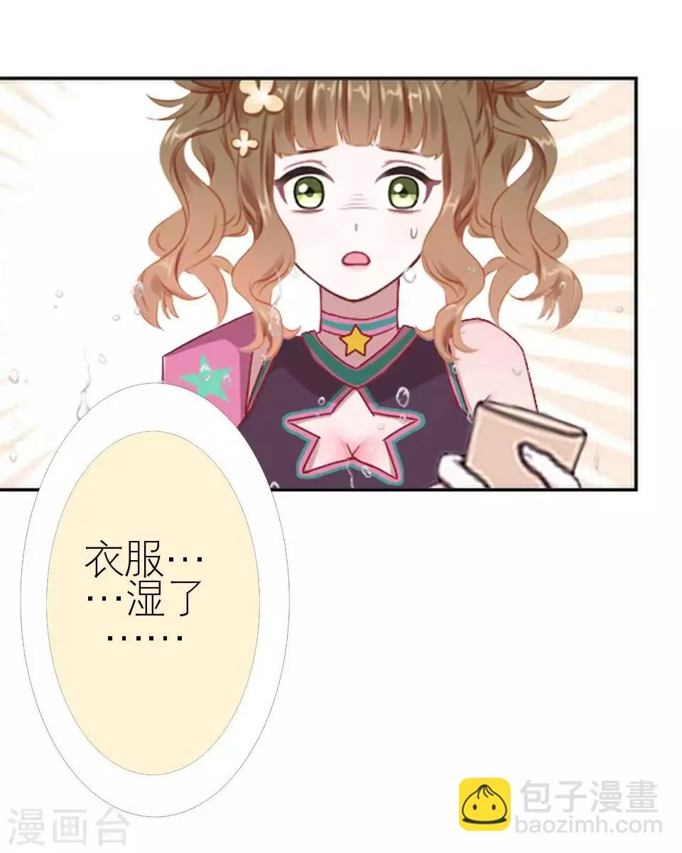第47话 我不怕被连累 第55页