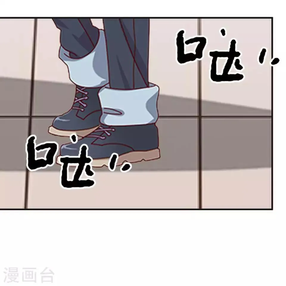 第47话 我不怕被连累 第66页