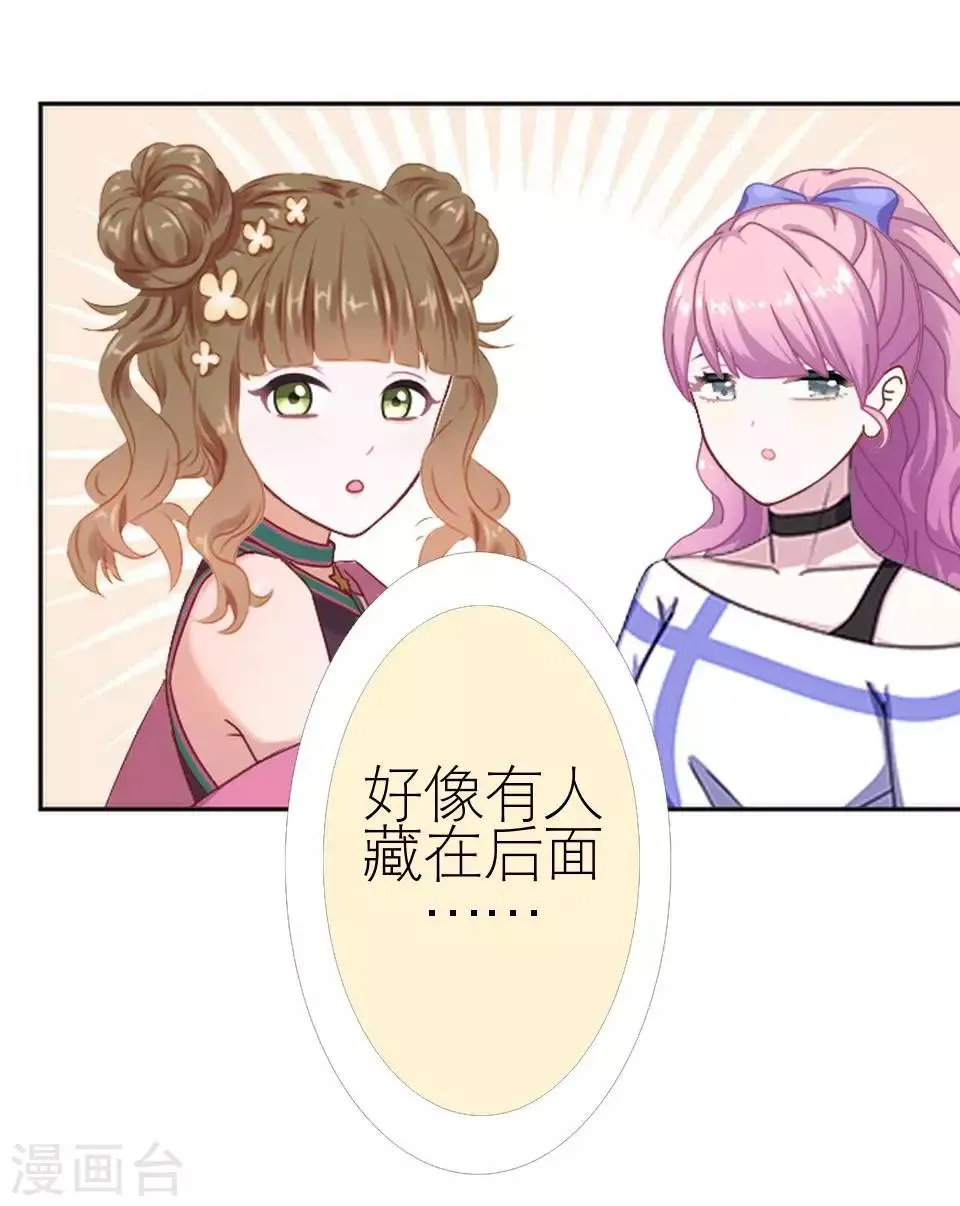 第48话 这次我不会再心软了 第10页