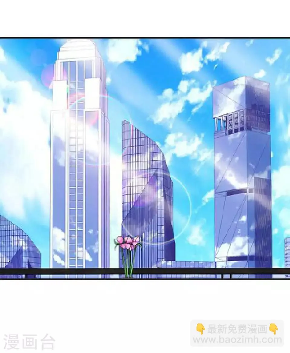 第48话 这次我不会再心软了 第20页