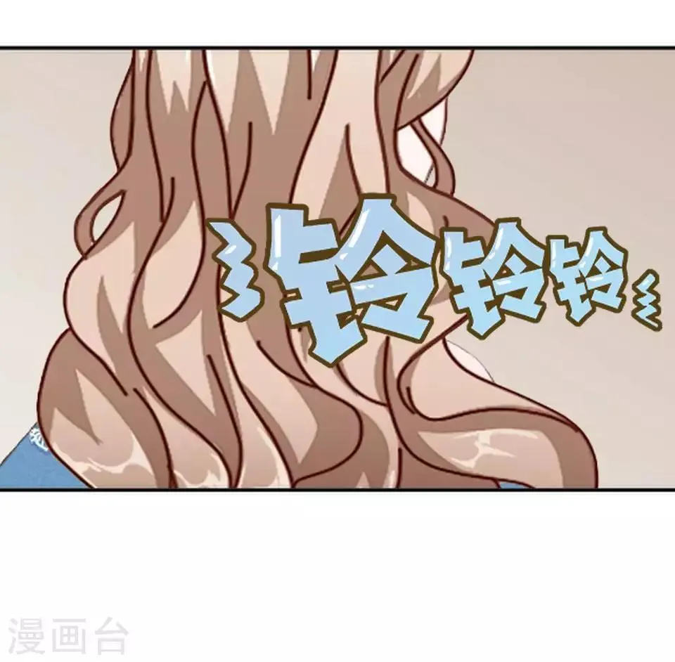第48话 这次我不会再心软了 第23页