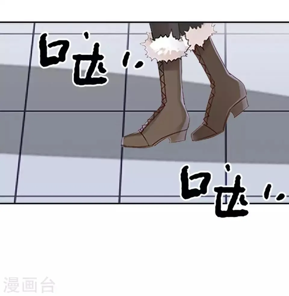 第48话 这次我不会再心软了 第45页