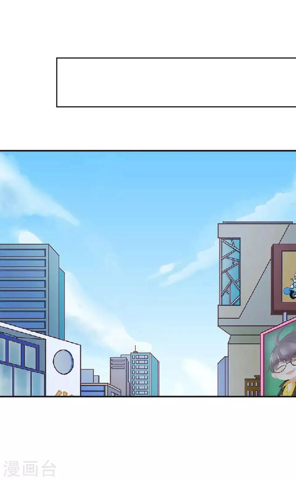 第48话 这次我不会再心软了 第59页