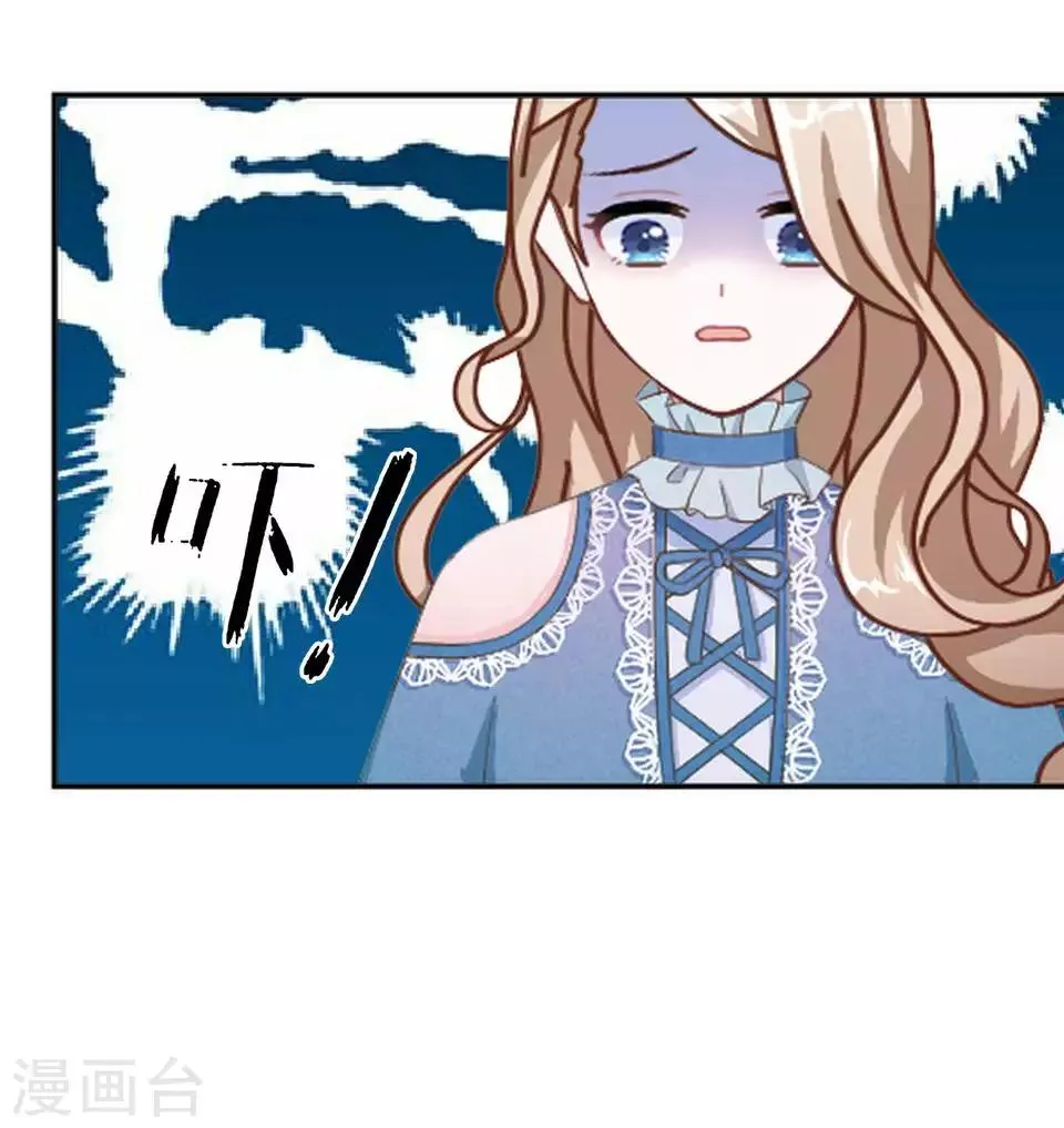 第49话 下手的好机会 第5页