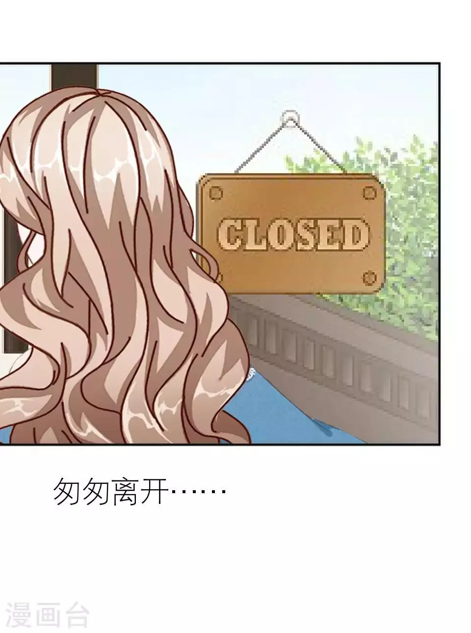 第49话 下手的好机会 第13页