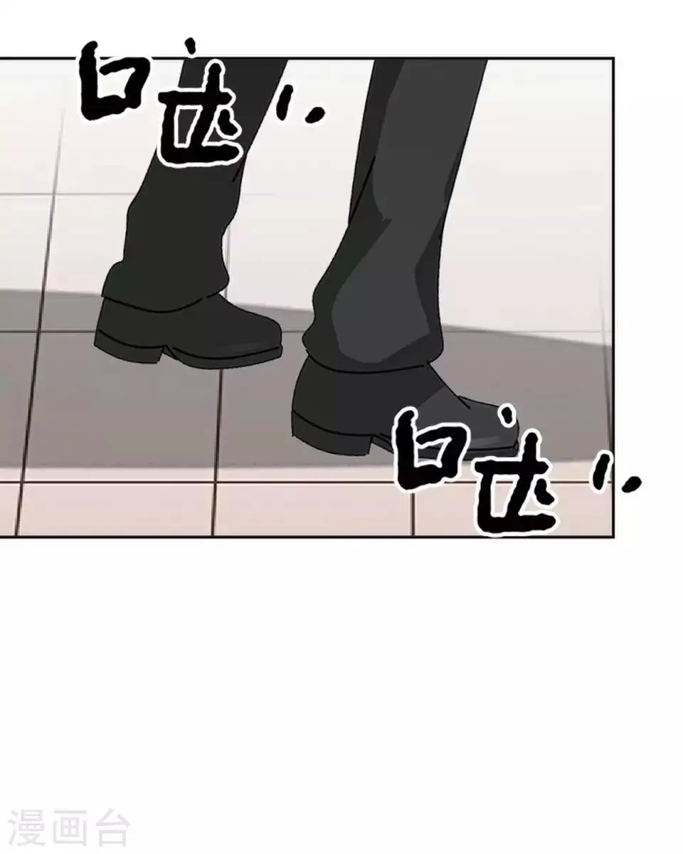 第49话 下手的好机会 第24页