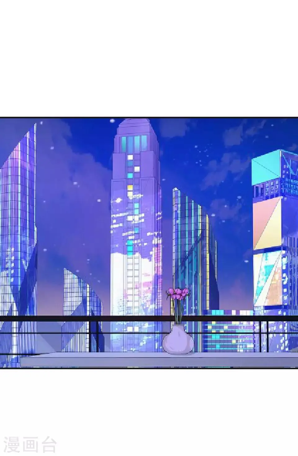 第49话 下手的好机会 第36页