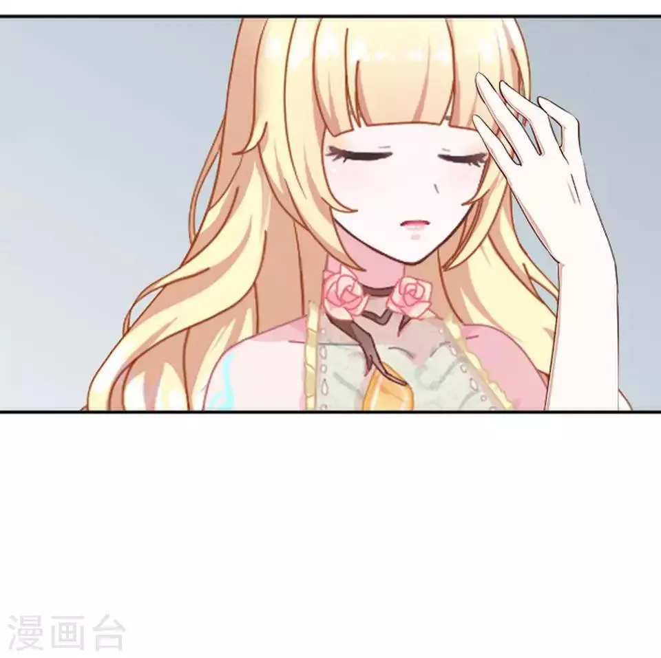 第49话 下手的好机会 第37页