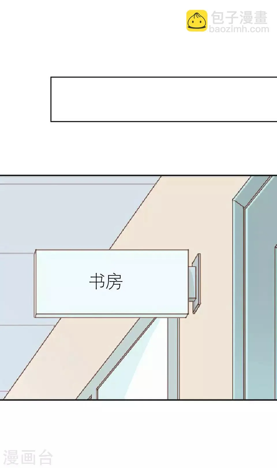 第49话 下手的好机会 第45页
