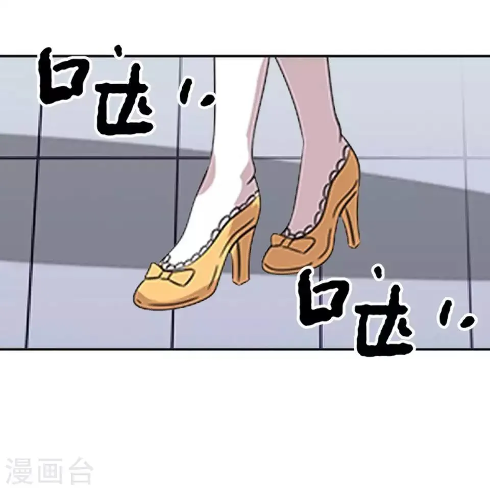 第50话 她不配 第18页