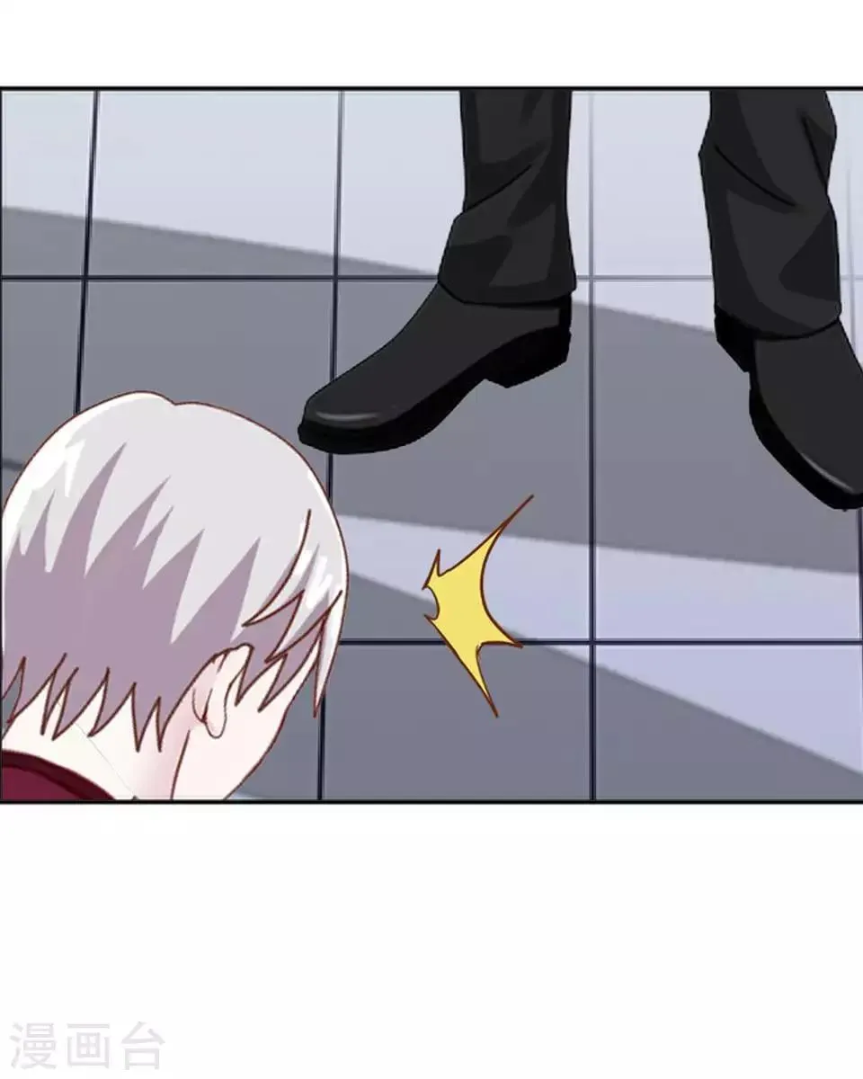 第50话 她不配 第51页