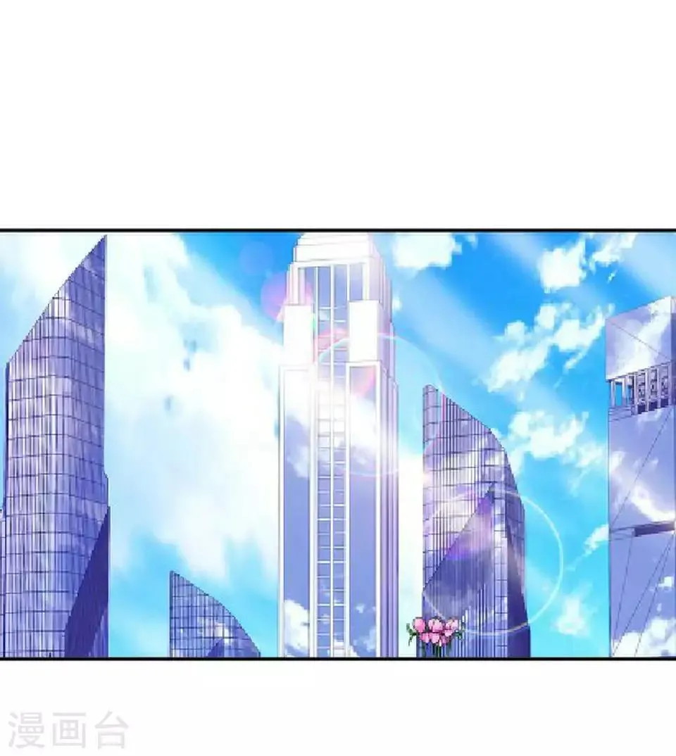 第51话 一直喜欢着她 第3页