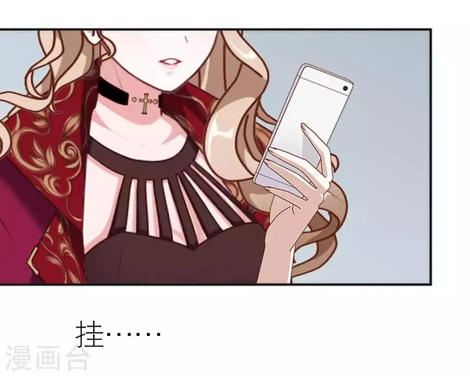 第51话 一直喜欢着她 第7页