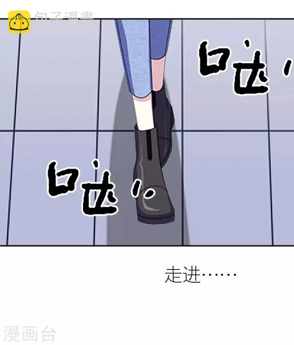 第51话 一直喜欢着她 第13页