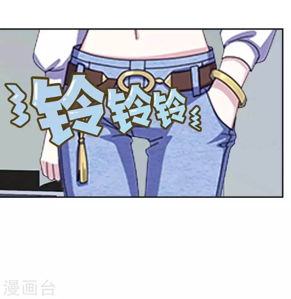 第51话 一直喜欢着她 第25页