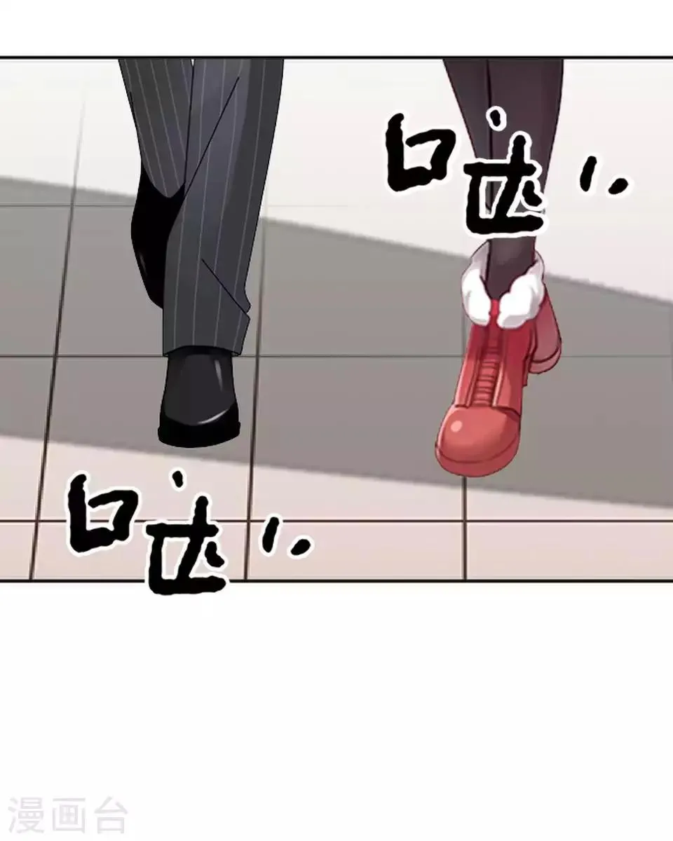 第51话 一直喜欢着她 第30页