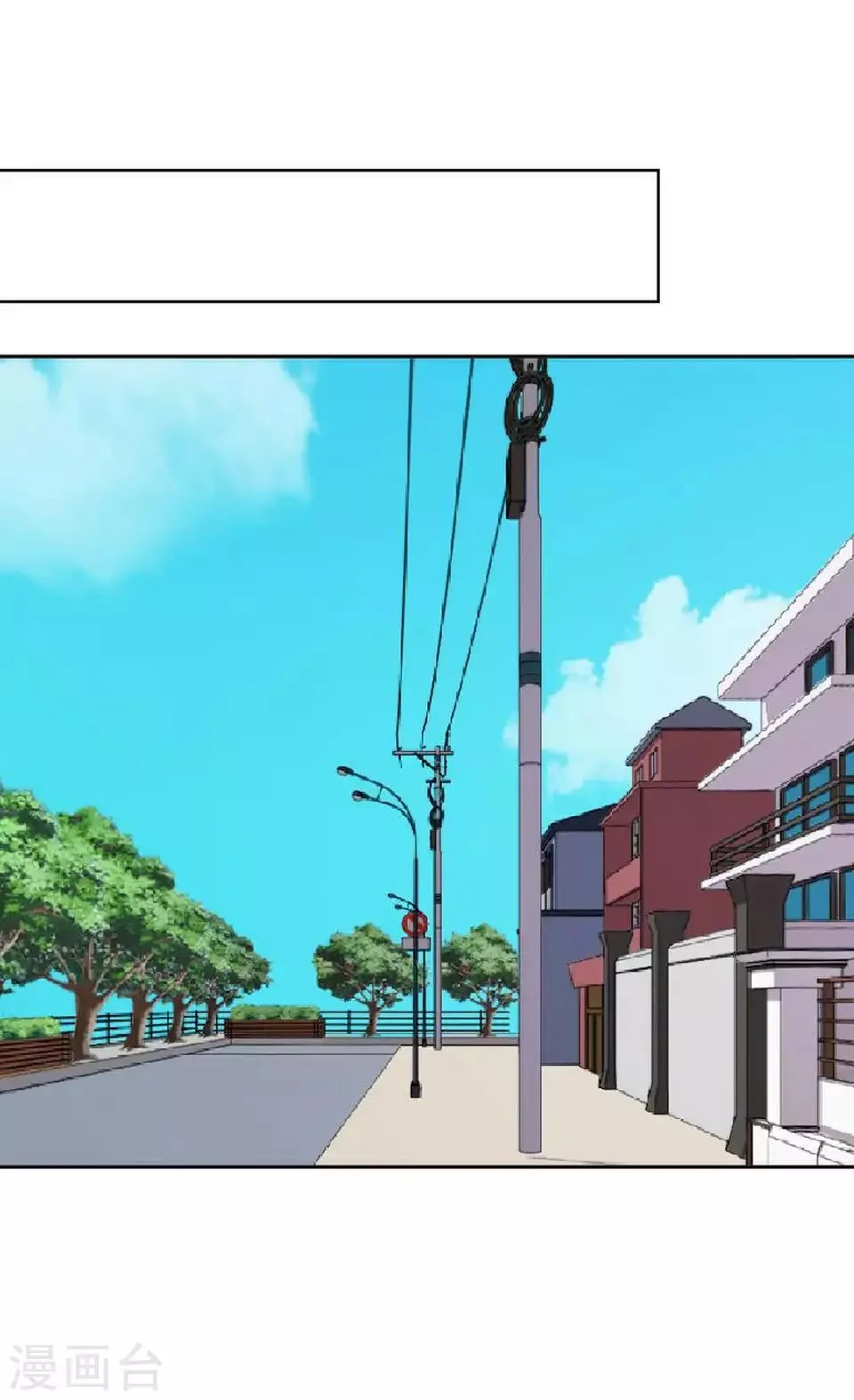 第51话 一直喜欢着她 第39页