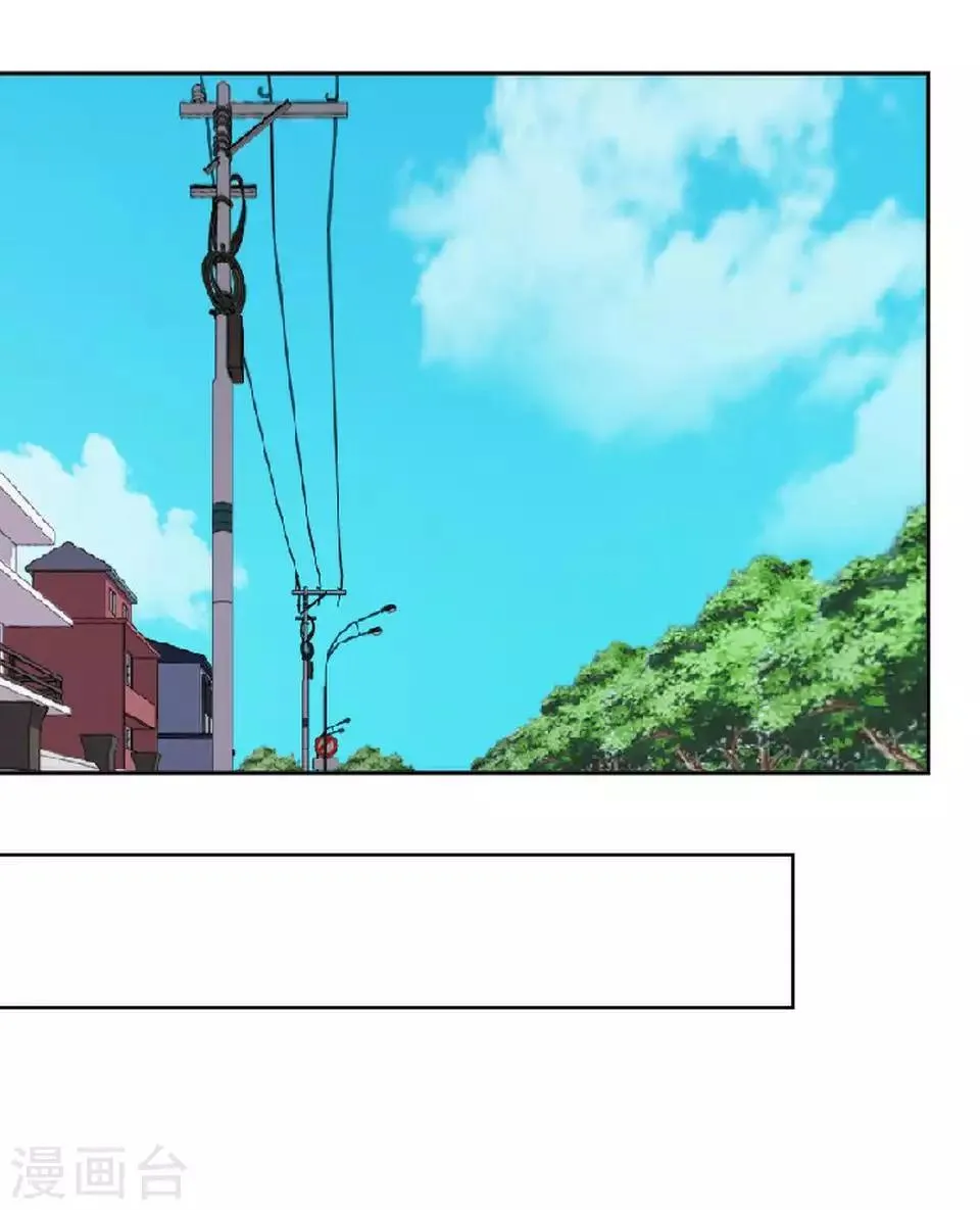 第51话 一直喜欢着她 第46页