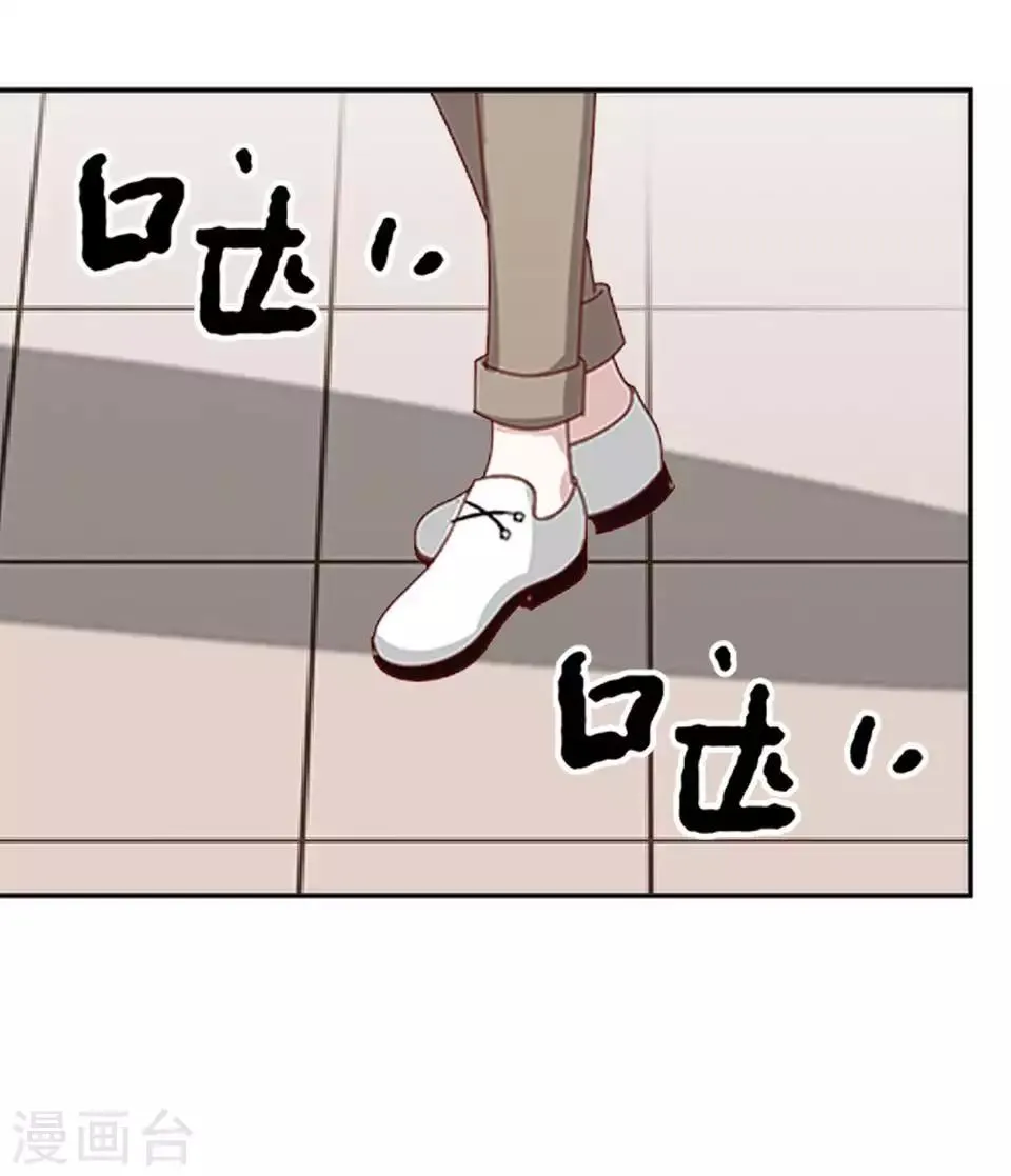 第52话 出事了 第7页