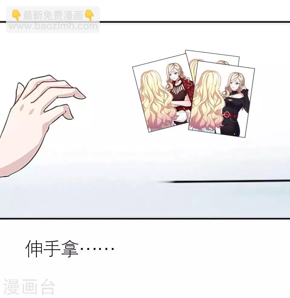 第52话 出事了 第42页