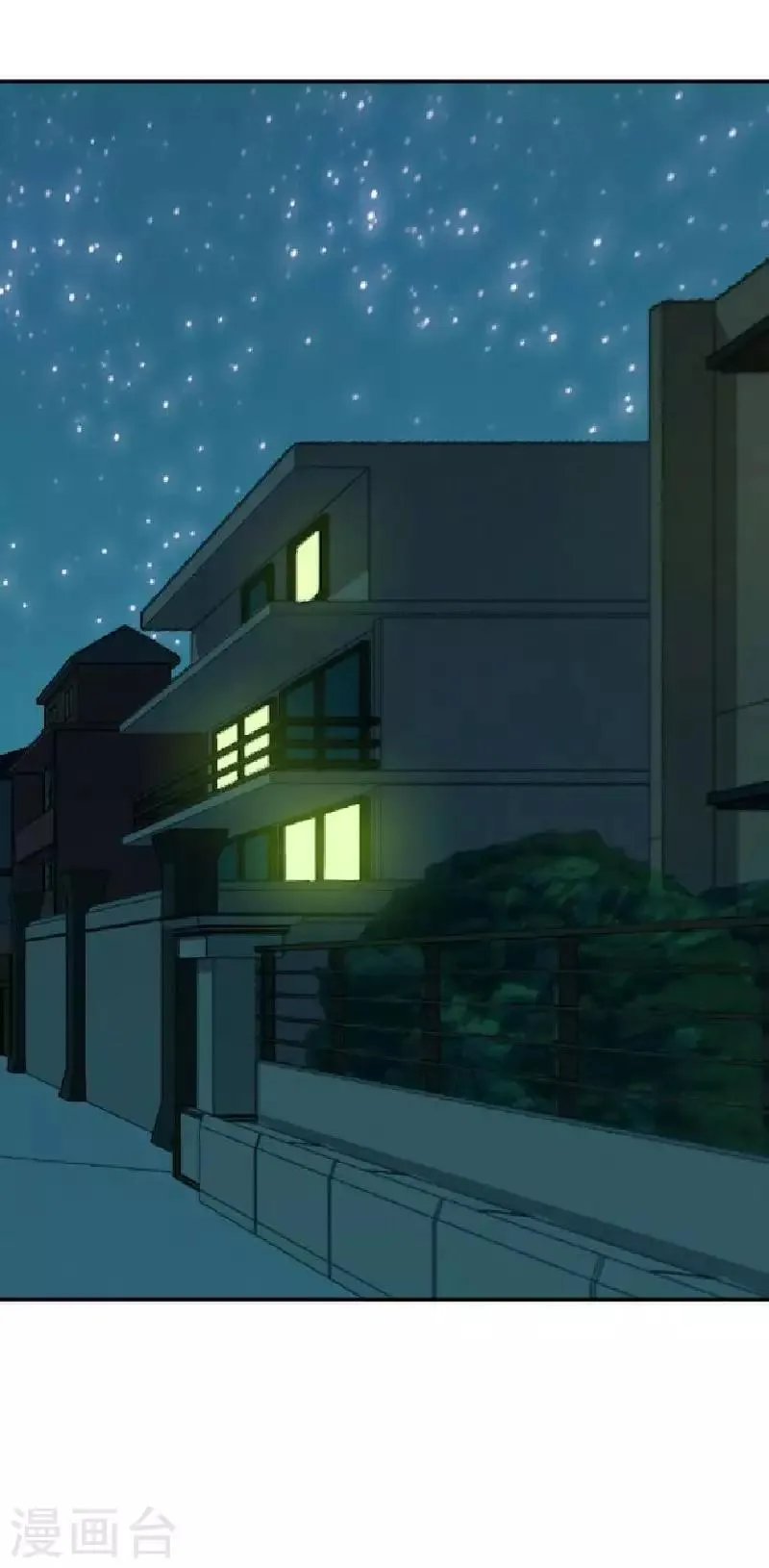 第53话 怀疑 第8页