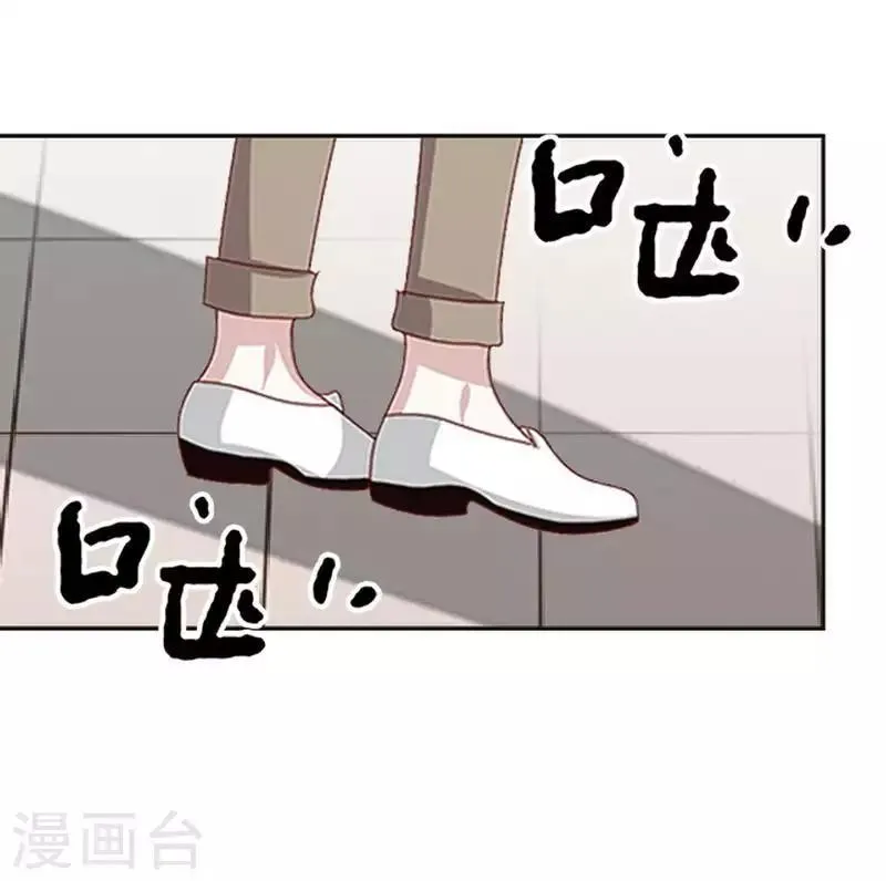 第53话 怀疑 第51页