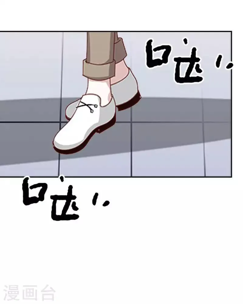 第53话 怀疑 第58页
